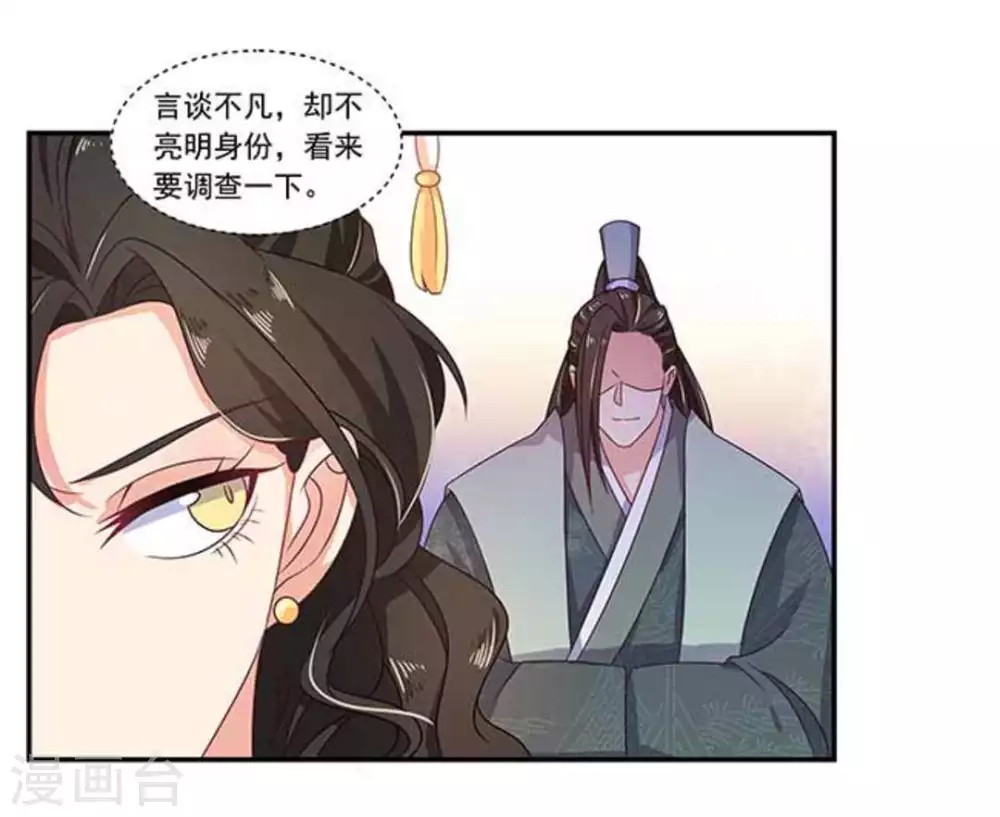 第12话32