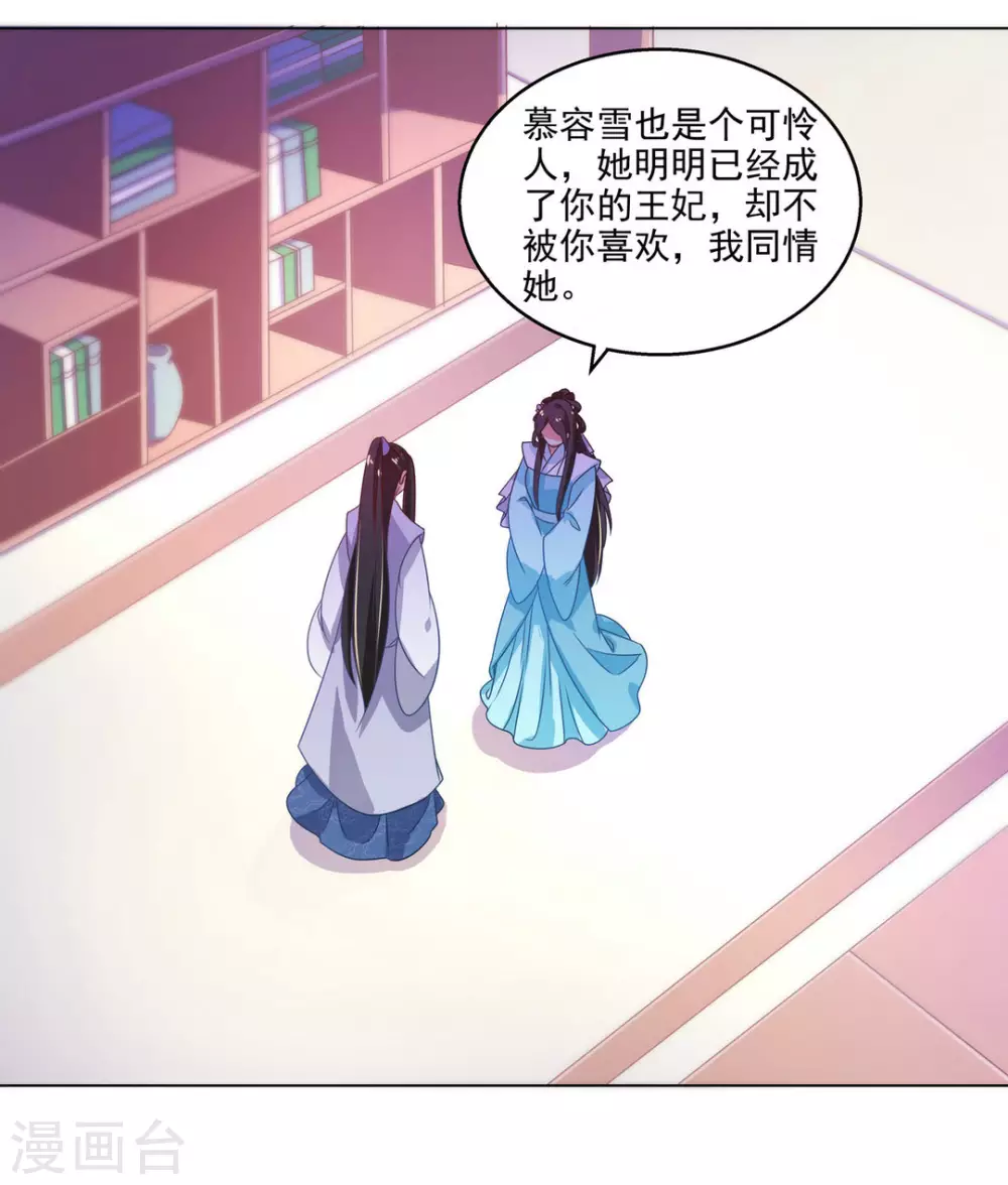 第16话18