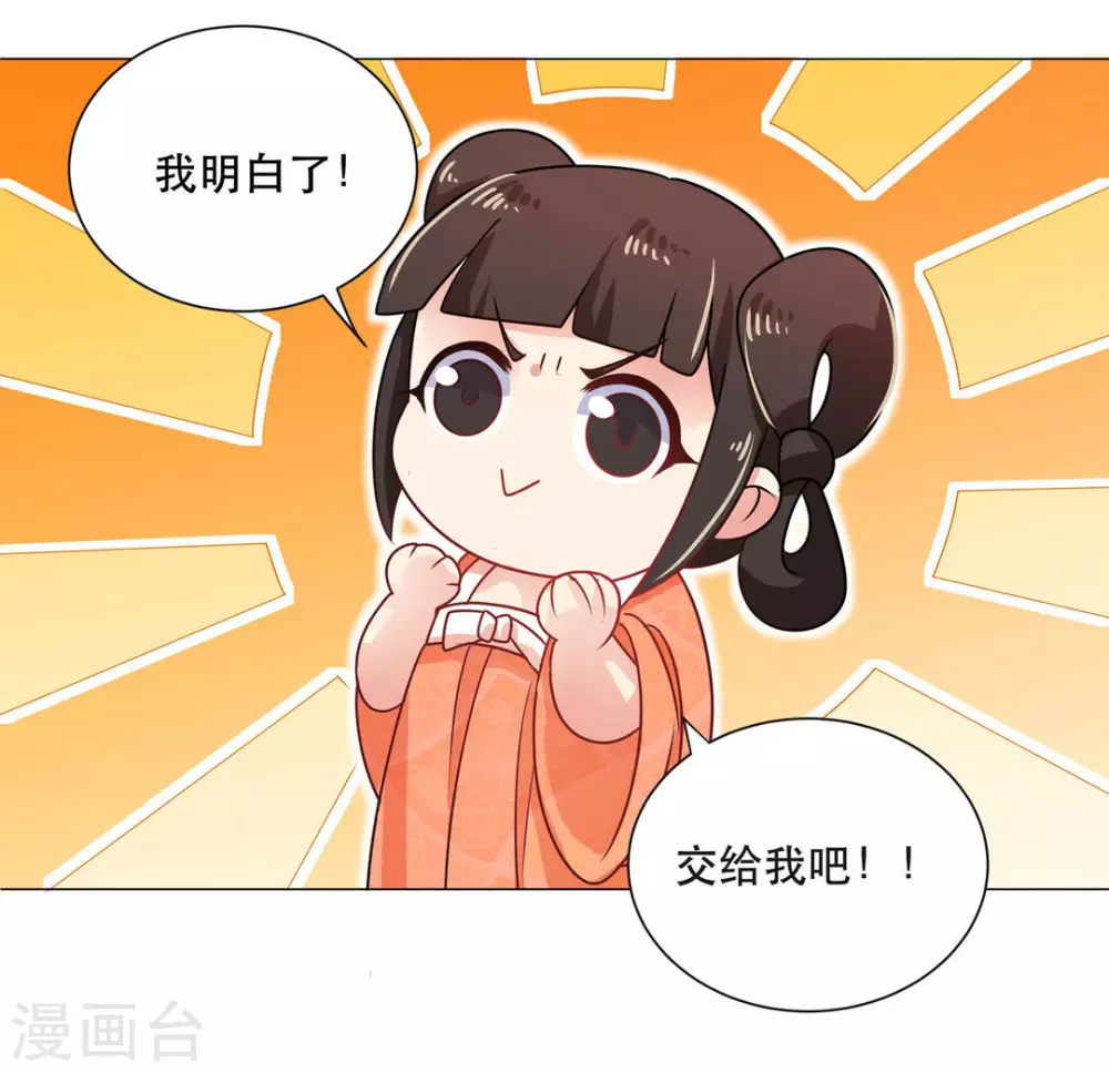 第27话37