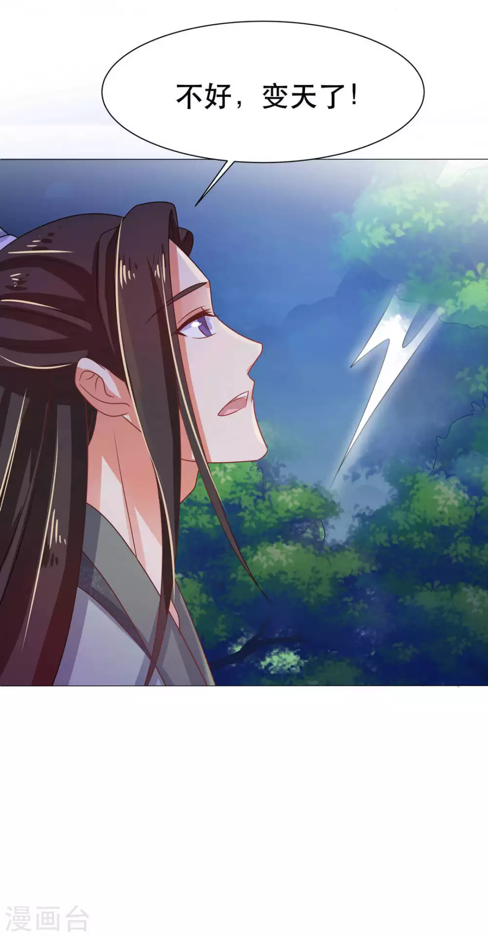 第46话17