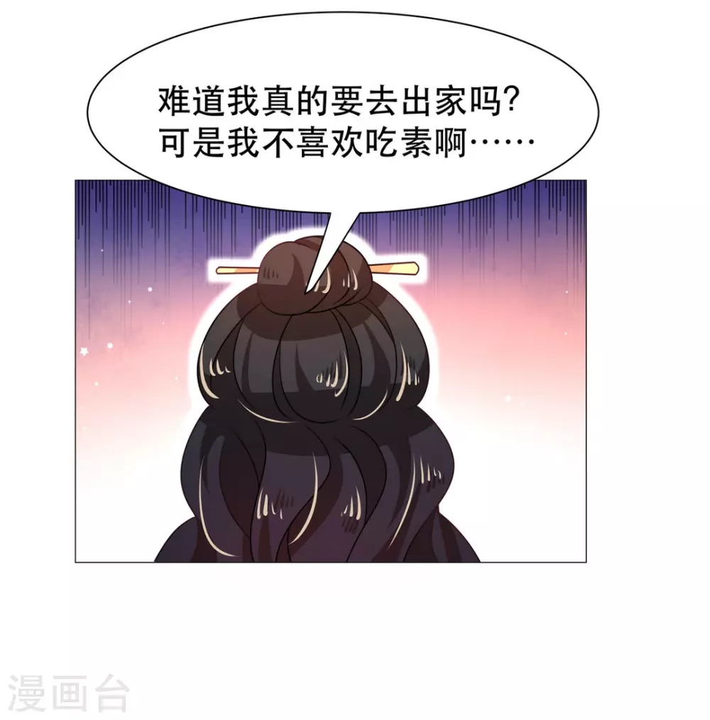 第37话28