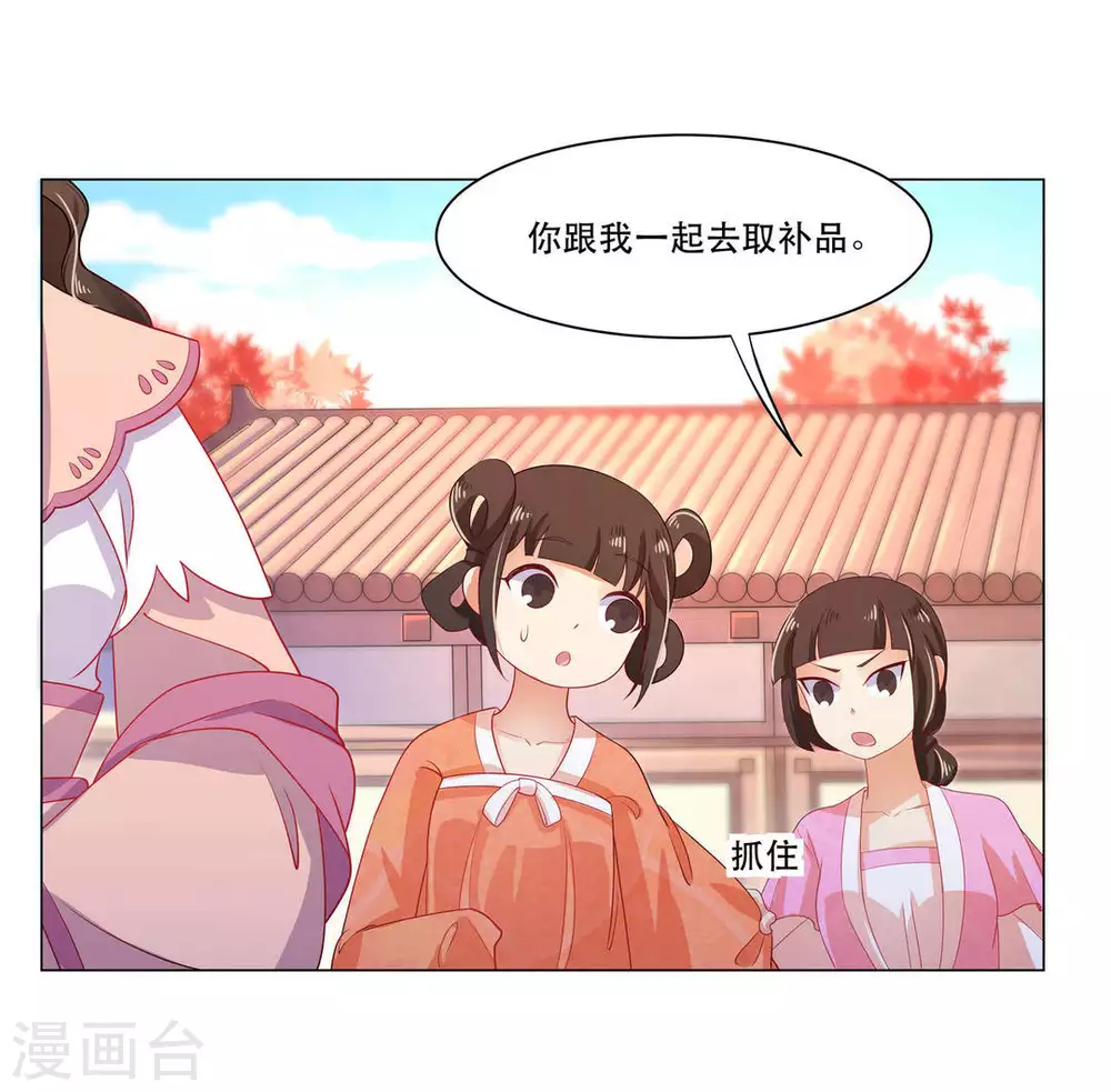 第26话2