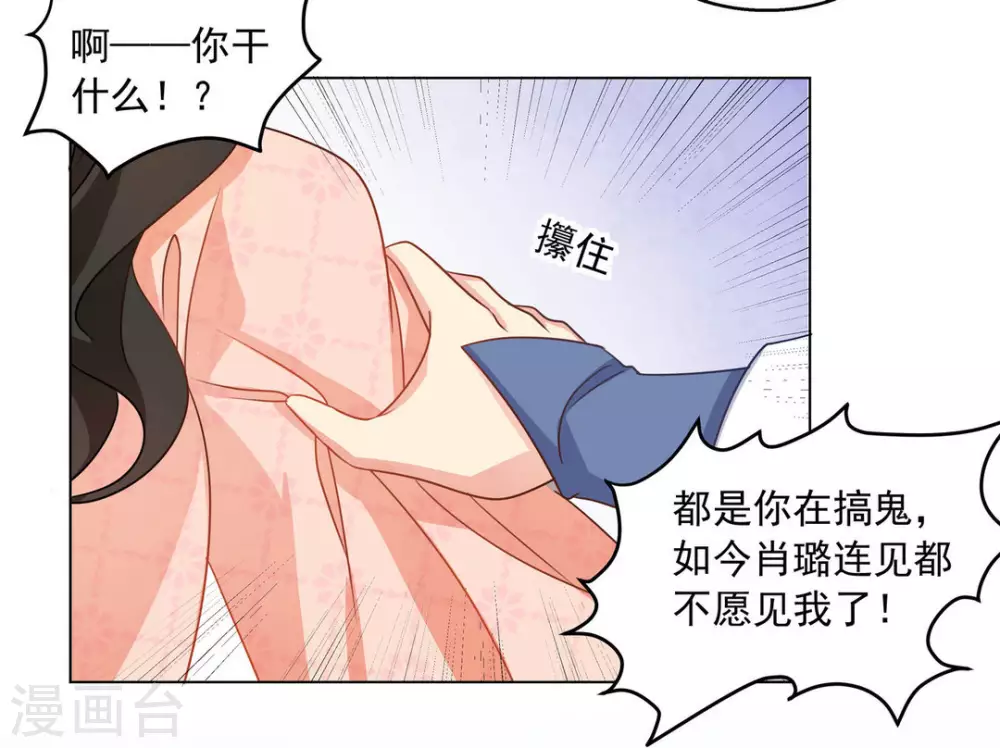 第18话27