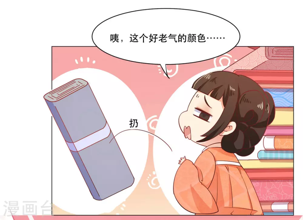第26话22