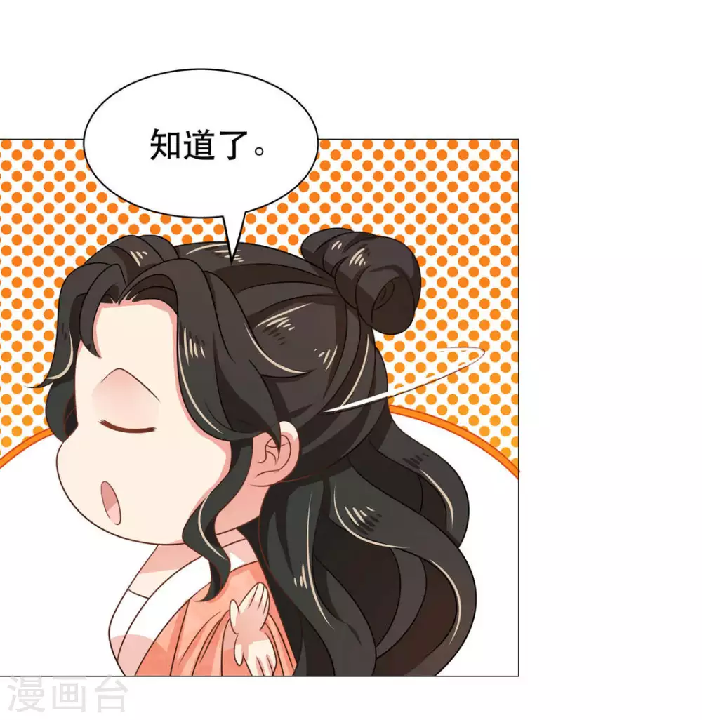 第40话14