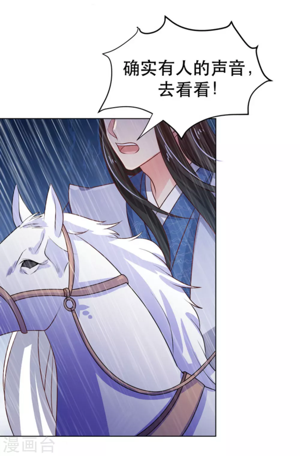 第47话22
