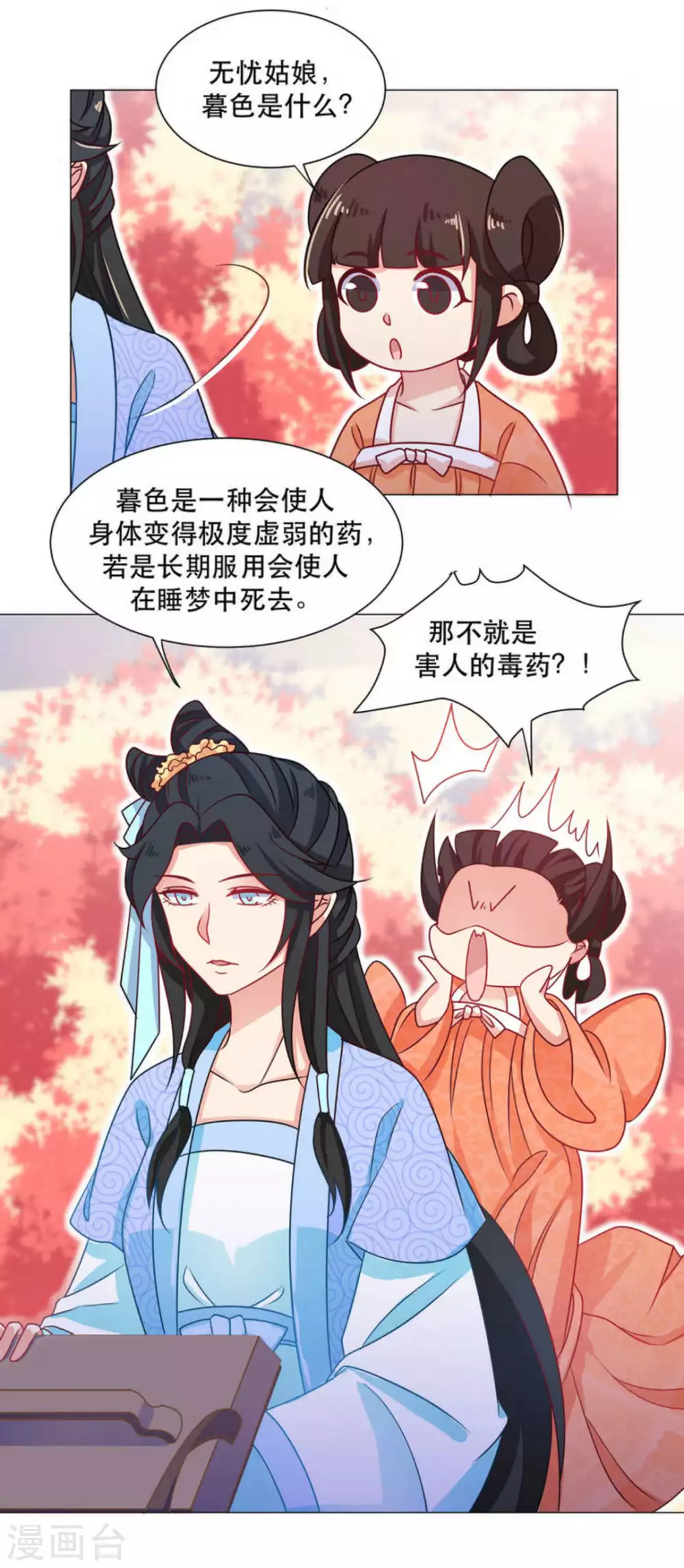 第27话32