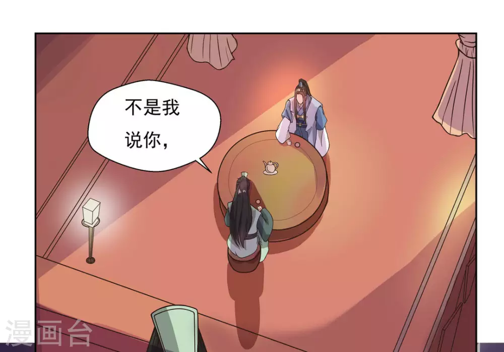 第3话19
