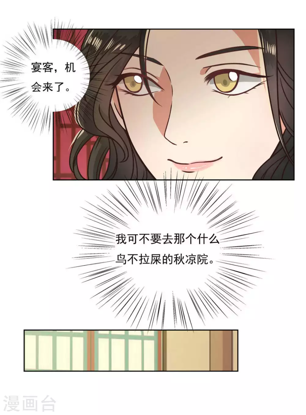 第3话18