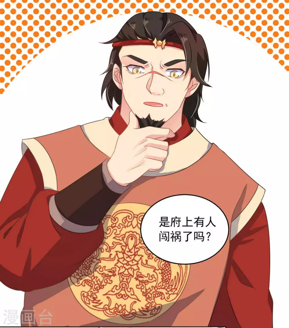 第19话2