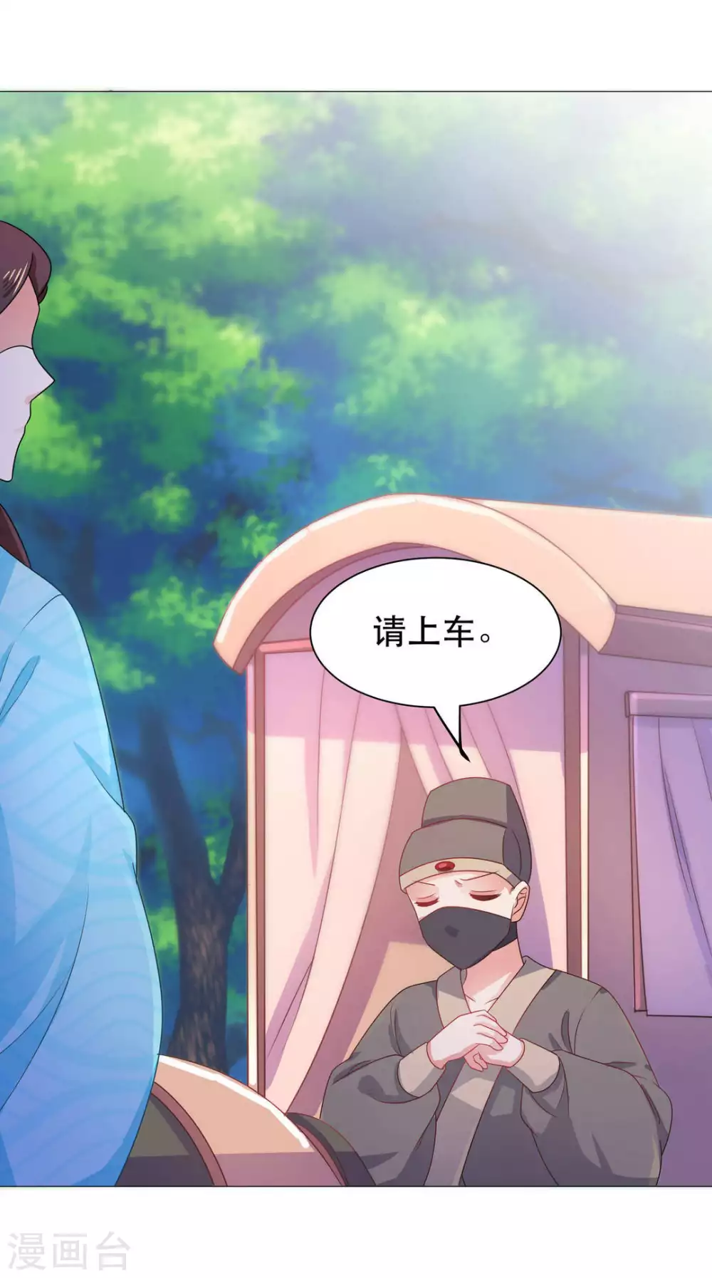 第43话9