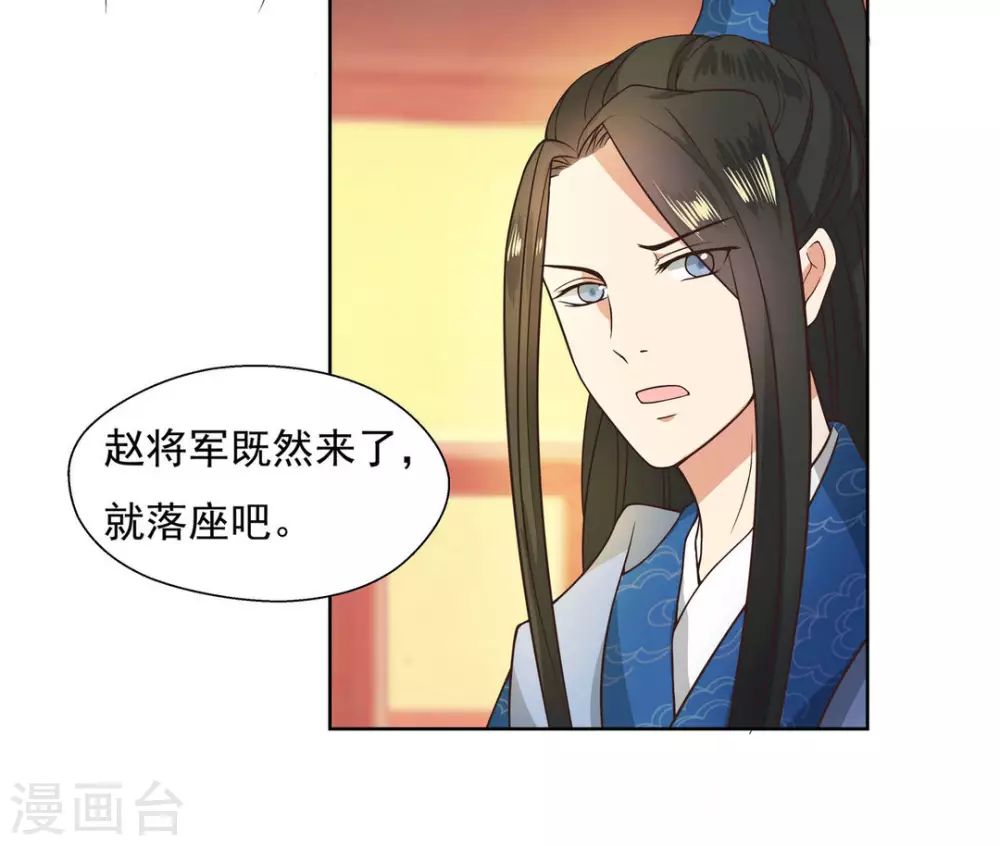 第4话13