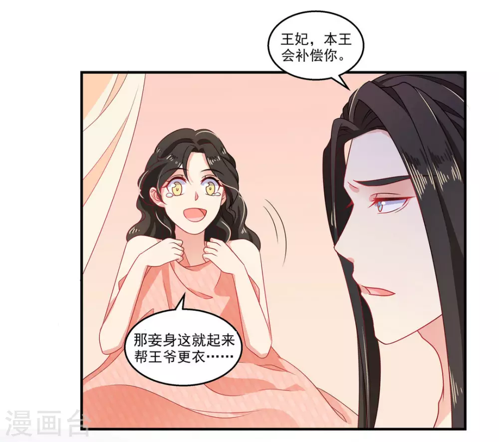 第10话8