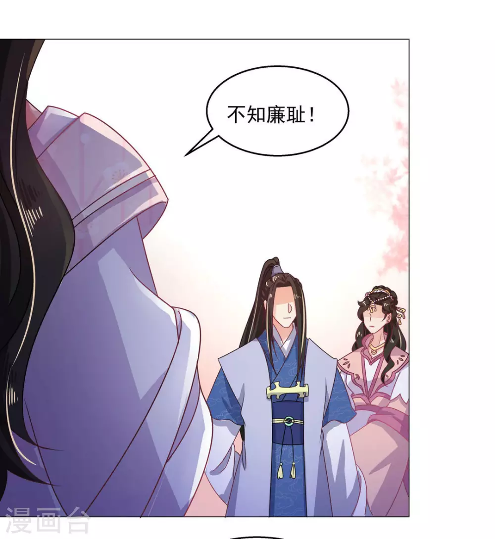 第25话12