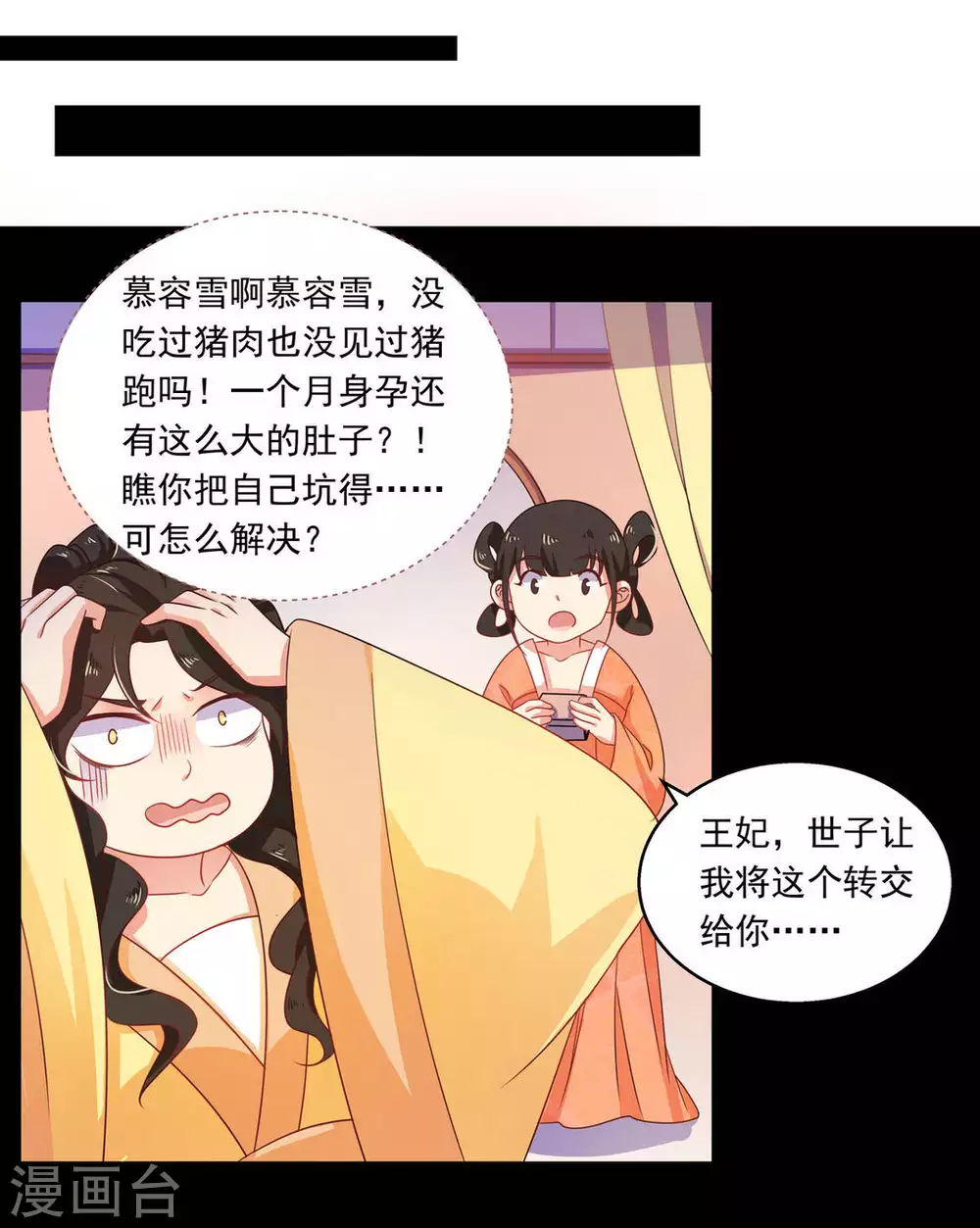 第14话17