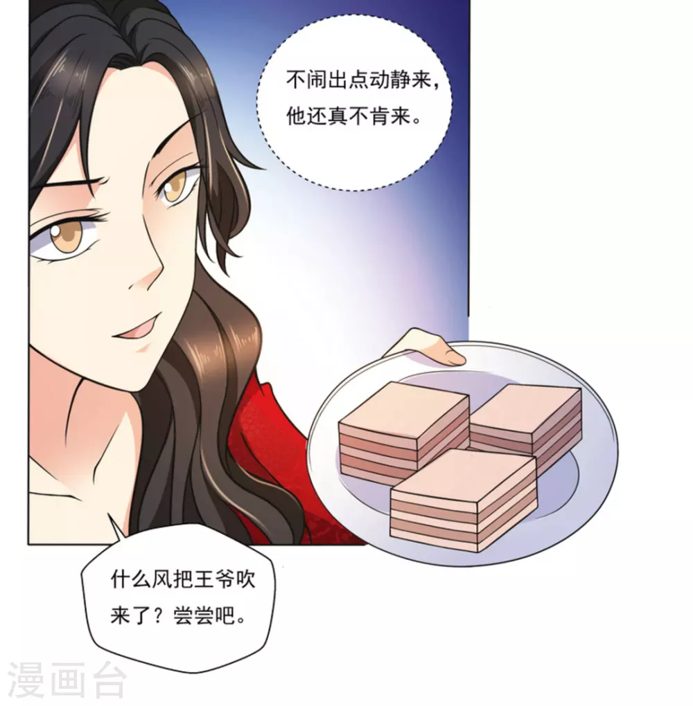 第6话31