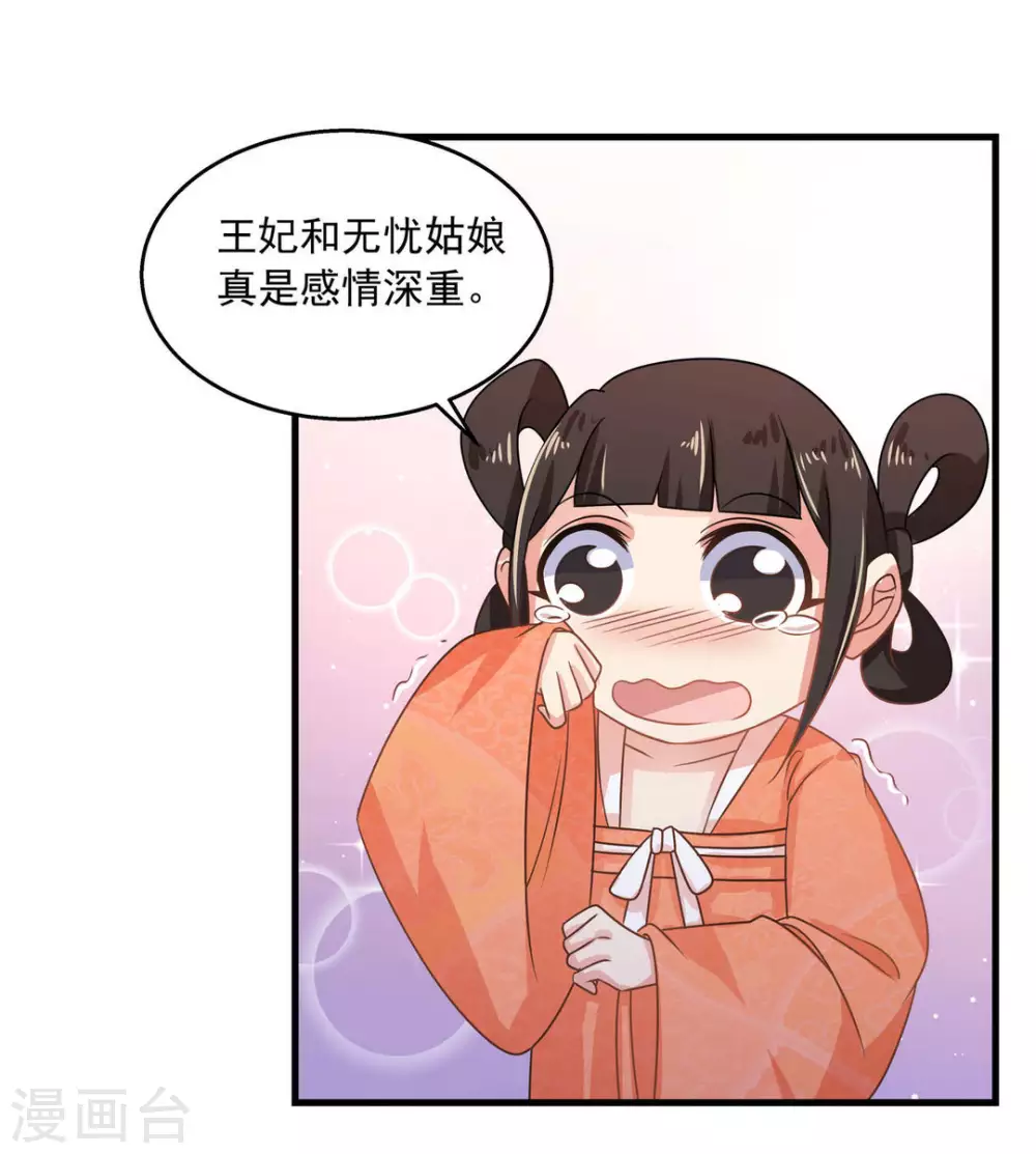 第34话16