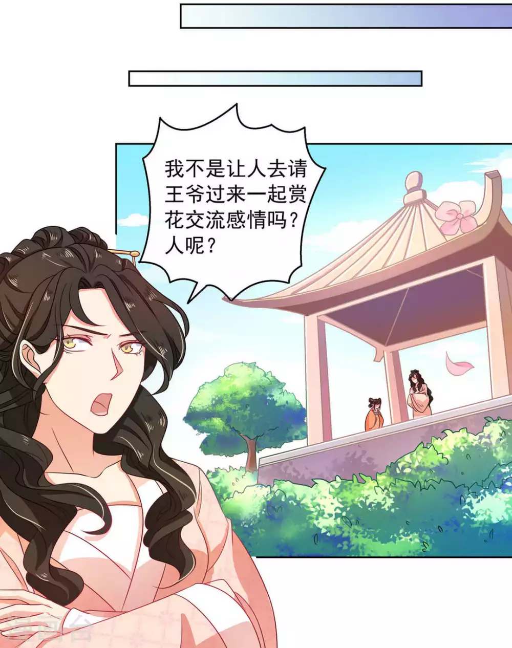 第14话21