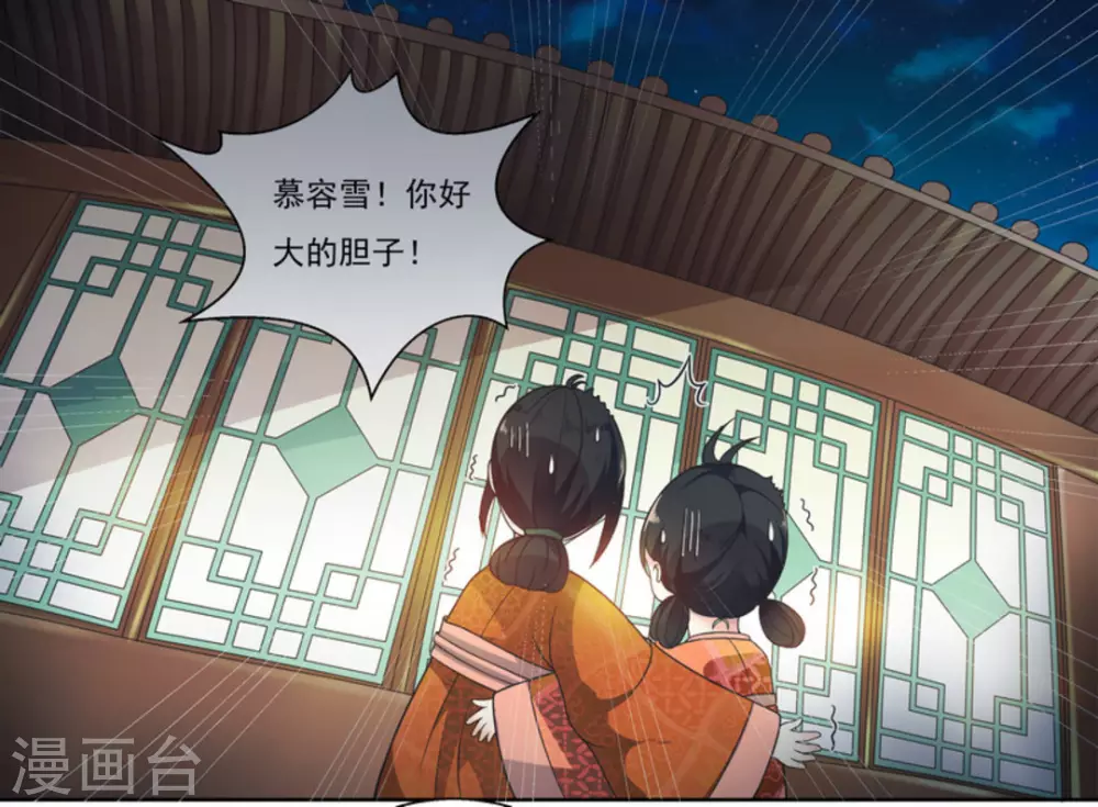 第6话7