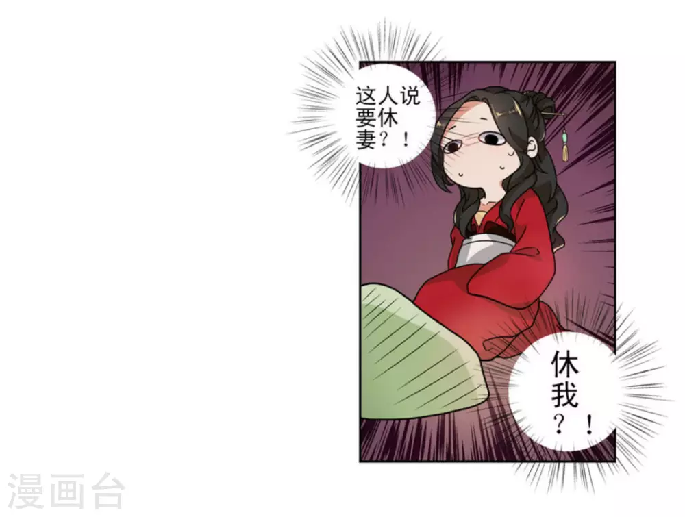 第1话27