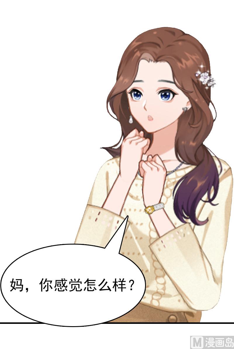 第10话 争执34