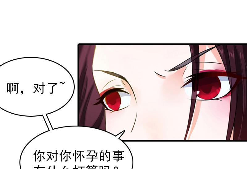 第19话 帮助8