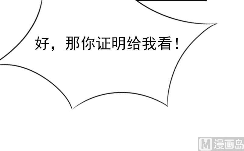 第4话 委身17