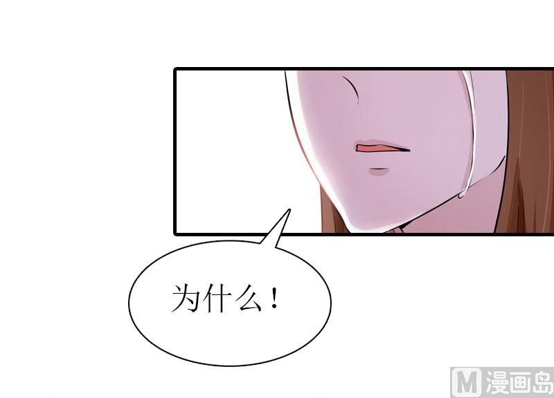 第31话 真相58