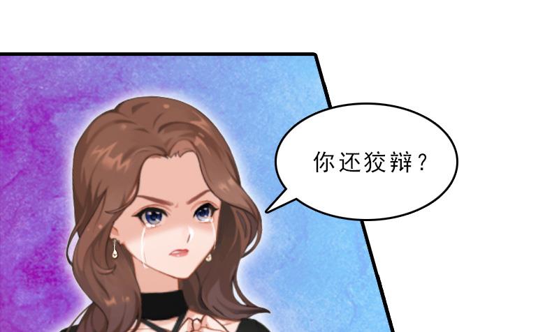 第17话 昏倒2