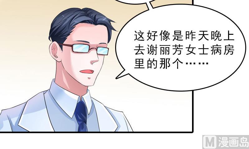 第16话 误解加深42