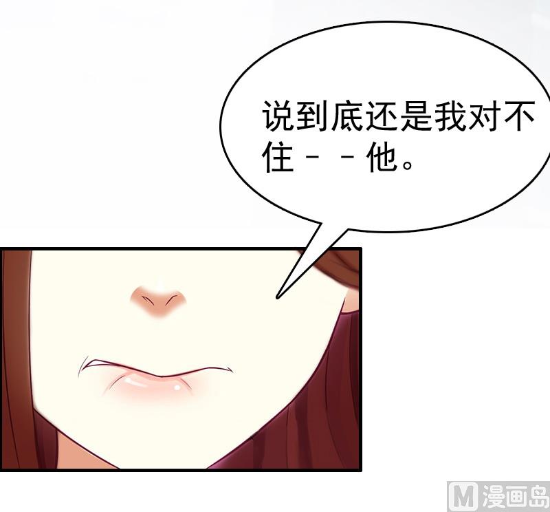 第8话 交易15