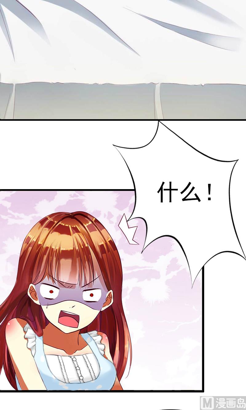 第1话37