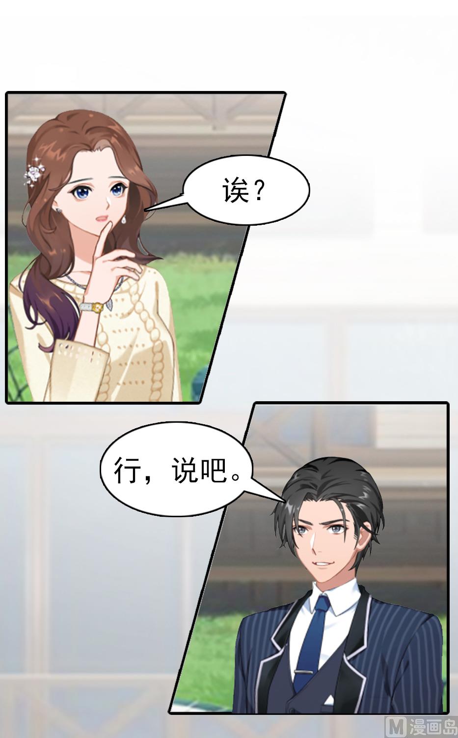 第11话 保护26