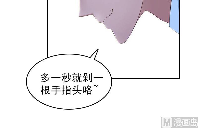 第22话 欲望5