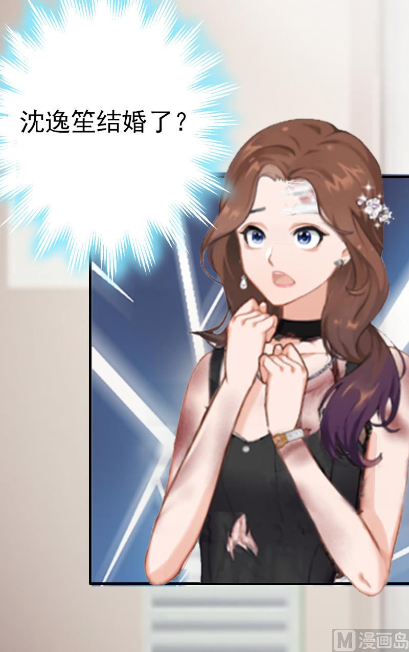 第5话 结婚22