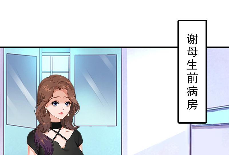 第16话 误解加深28