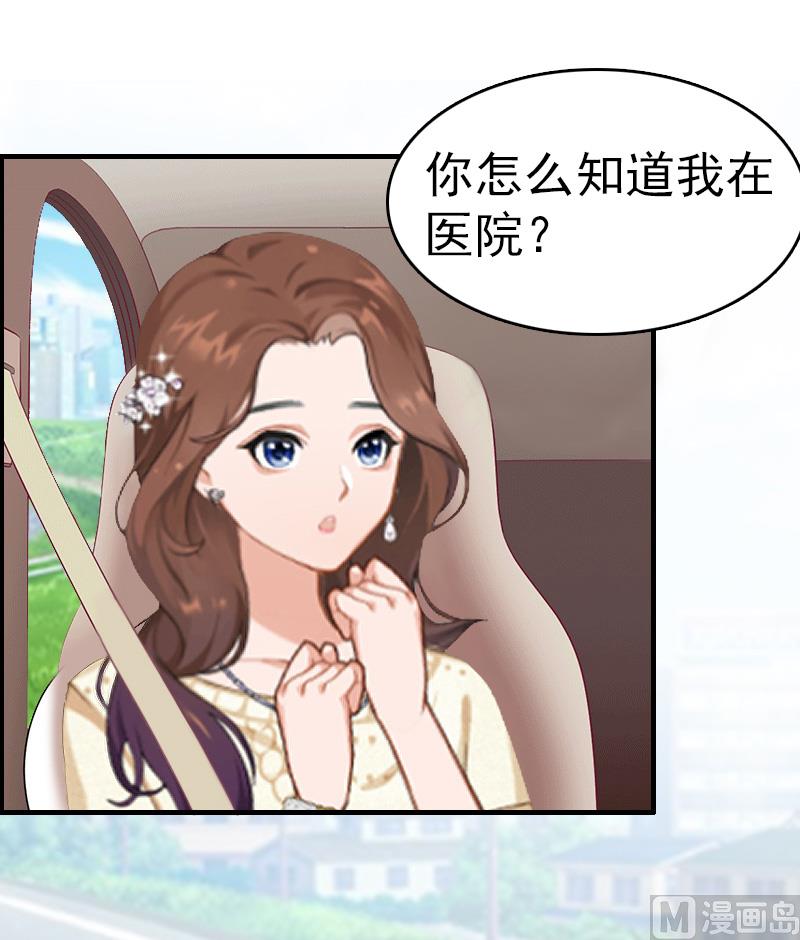 第11话 保护6