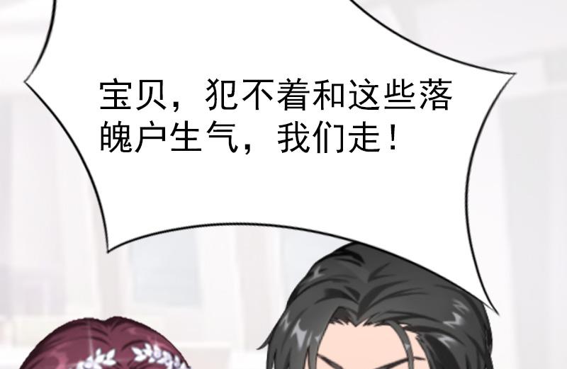 第7话 合同63