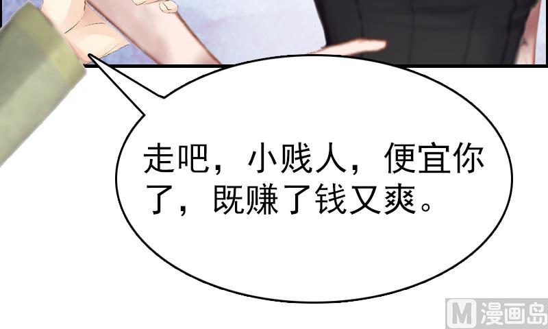 第5话 结婚34
