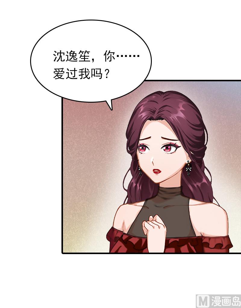 第26话 寻找2