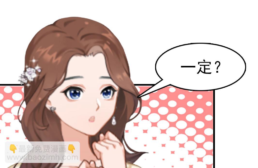 第9话 阴谋46