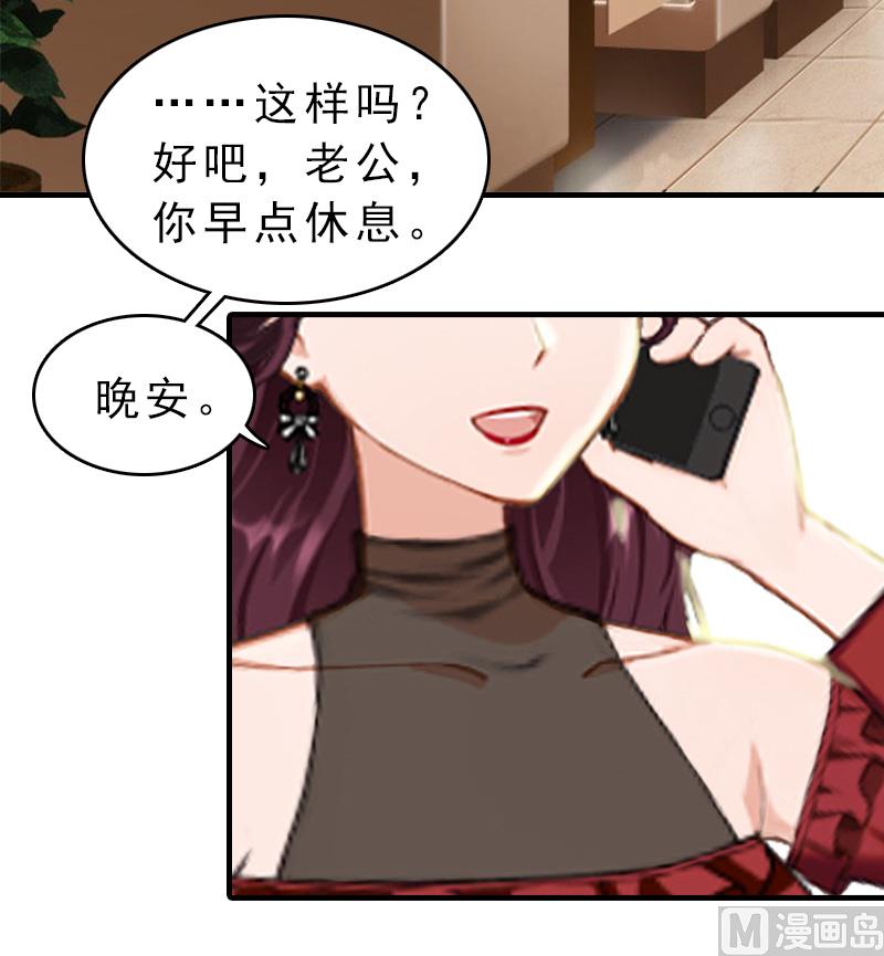 第13话 傻子3