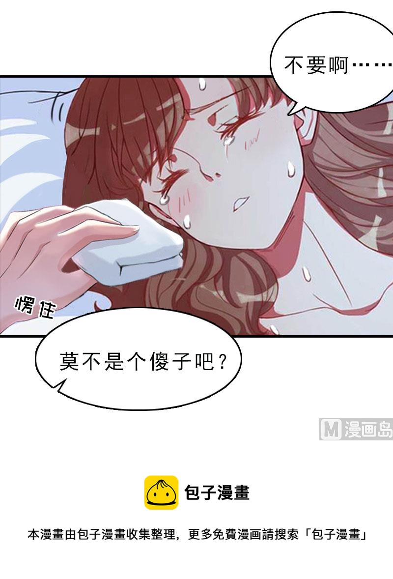 第14话 疯狂51