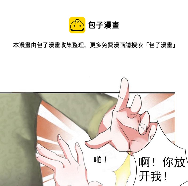 第4话 委身42