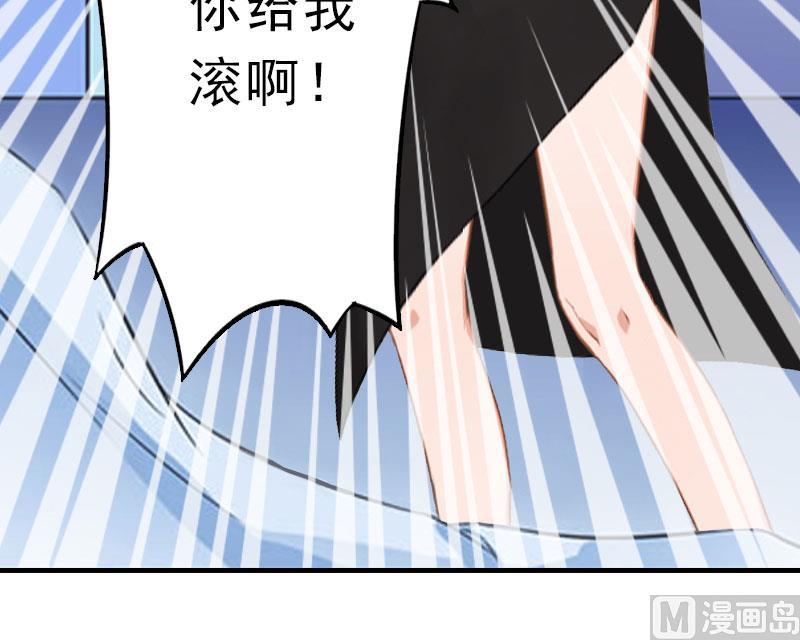 第14话 疯狂6