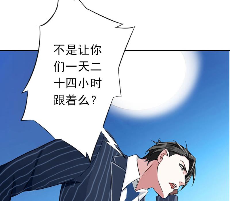 第20话 远走52