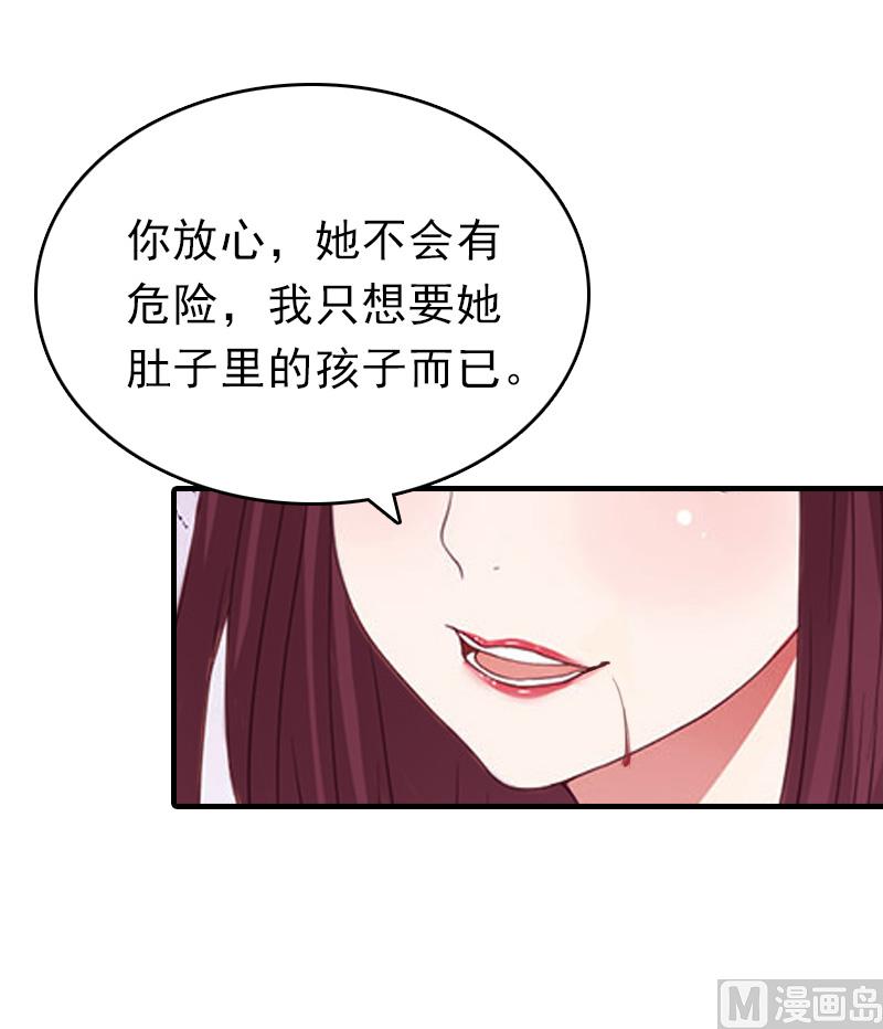 第23话 偷窥19