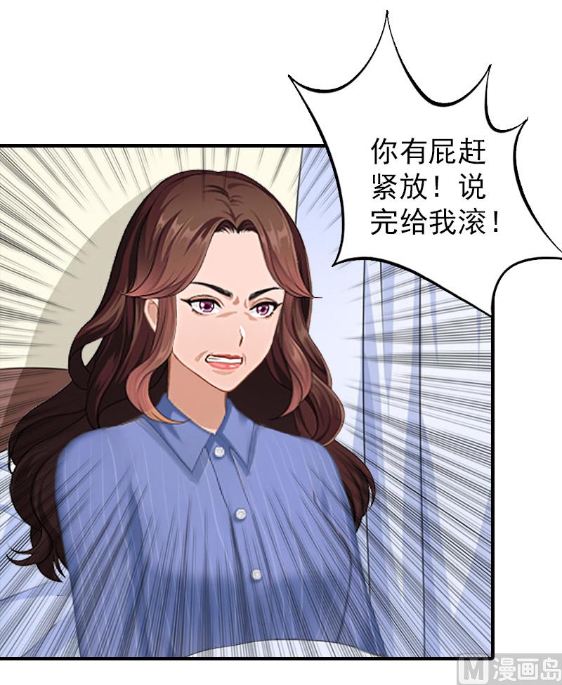 第13话 傻子25