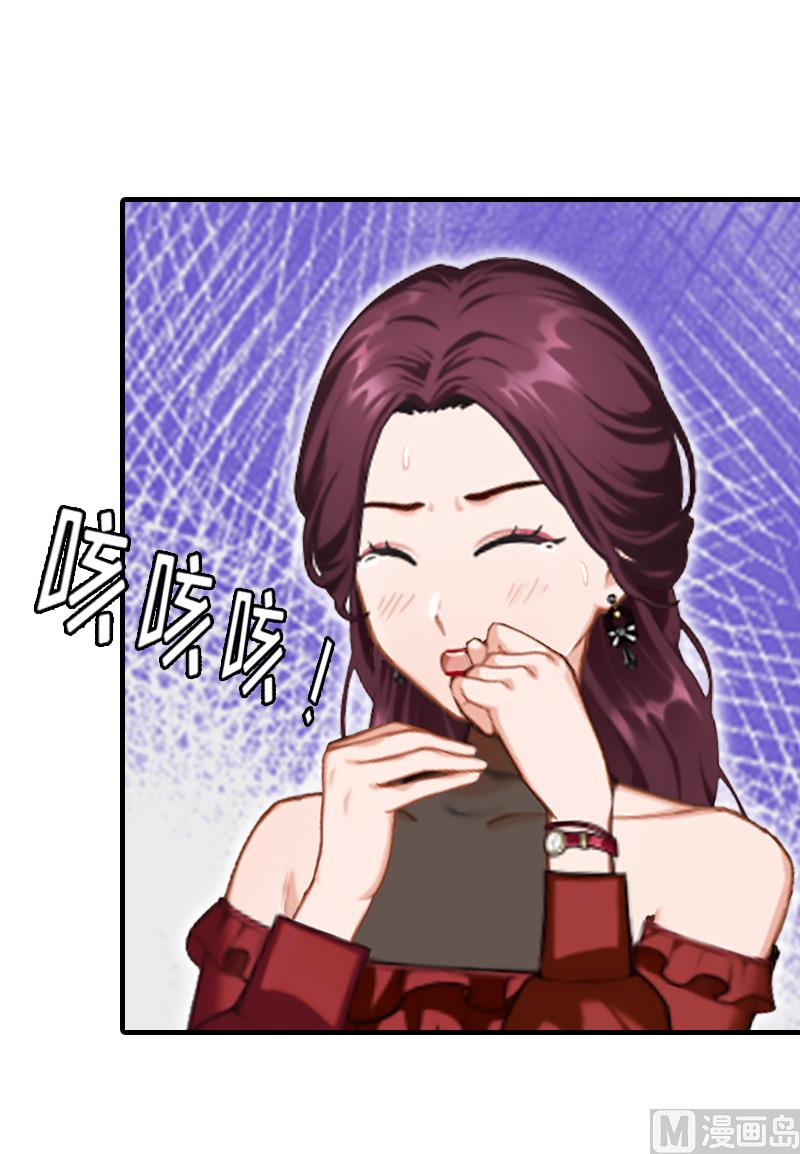 第22话 欲望53