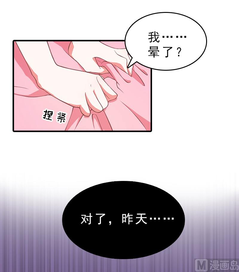 第18话 扯平9
